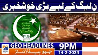 Geo News Headlines 9 PM | 14 February 2024