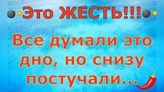 Деревенский дневник очень многодетной мамы Это ЖЕСТЬ! Все думали это ДНО, но снизу постучали! Обзор