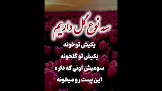 کلیپ و آهنگ عاشقانه برای خانواده - خدا - موزیک - ویدیو - آهنگ - متن - دکلمه - مهربون - خنده