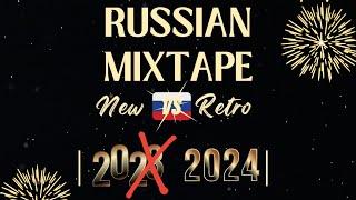 DJ G-SAN - New Years Russian Mix 2024 (New Vs. Retro)