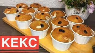 КЕКС ЗА 10 МИНУТ! КЕКС ЗА КОПЕЙКИ! СОХРАНЯЙТЕ РЕЦЕПТ СРАЗУ, ЭТО ТАК ВКУСНО! БЫСТРЫЙ КЕКС! КЕКС РЕЦЕП