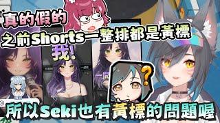 【六希夫精華】希夫跟姐姐都被黃標！？阿基的爆笑小故事 - 雀魂麻將  ft.汐Seki、煌Kirali、羽毛