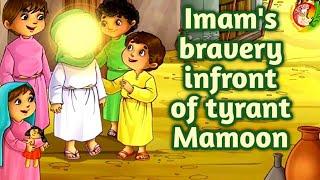 Guide || Imam Taqi (AS) || hz mehdi 2020 || Prophet Muhammad || hz mehdi || india