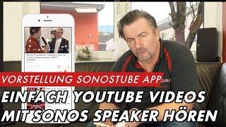 SonosTube App - YouTube mit Sonos wiedergeben - So geht es | GROBI.TV