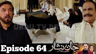 Jaan Nisar Episode 64 Teaser | #jaannisar65 | Jaan Nisar Last Episode 64 Review | 19 October 2024