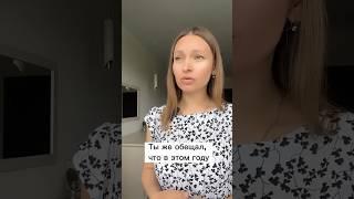 Треугольник отношений #психологияотношений #психология