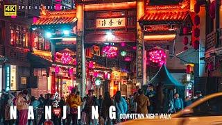 Night Walk in Nanjing, China's Capital of 6 Ancient Dynasties | 4K HDR | 南京