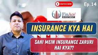 Insurance kya hai ?  Sahi mein Zaruri hai kya?? / सही में inshurance जरुरी हैं क्या?? / #EP.14