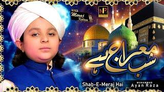 SHAB E MAIRAJ - AYAN RAZA ATTARI - NAAT 2021 NAAT PEARLS OFFICIAL VIDEO