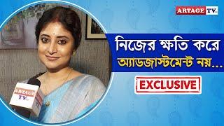 নিজের ক্ষতি করে অ্যাডজাস্টমেন্ট নয়... | interview | নষ্টনীড়  2 | Sandipta Sen | Artage tv hd