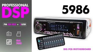 Professional DSP Car Stereo MP3 Player With 8RCA - Hisound Car Audio