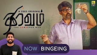 Thiravam Review | Now Bingeing | Zee 5 | Prasanna | Indhuja