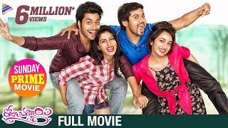 Rojulu Marayi Telugu Full Movie | Tejaswi Madivada | Parvatheesam | Kruthika | Sunday Prime Movie