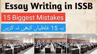 Essay writing in ISSB | How to write essay in ISSB