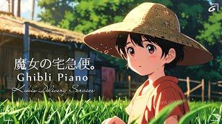 Ghibli Collection ~ Studio Ghibli (relax, sleep, study)  Spirited Away, Kiki's Delivery Service