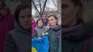 Мелитополь Украина