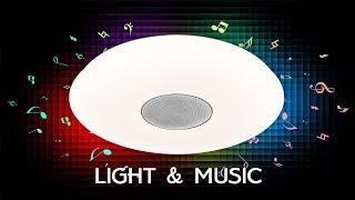 Музыкальные светодиодные люстры Citilux. Установи приложение Light and Music и управляй с телефона!