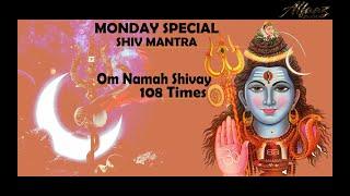 Om Namah Shivay 108 Times | Powerful Shiv Mantra |Meditation & Positive Energy|ॐ नमः शिवाय 108 जाप |