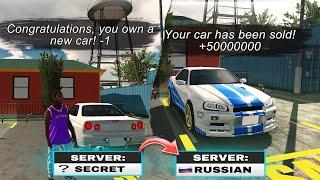 I bought a cheap car then I sold it for millions, car parking multiplayer