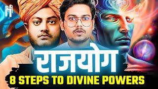 क्या है 'राजयोग'? | 8 Steps to Siddhis and Moksha by Swami Vivekanand | Ashtang Yoga | #91