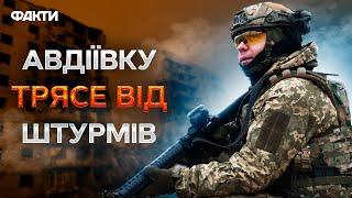 АВДІЇВКА! Підвали РОЗБИТИХ БУДИНКІВ  Людей ВИТЯГТИ НЕМОЖЛИВО