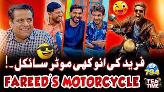 Hilarious Show About Bike Tourists & Traveler | Tea Time with Sajjad Jani Ep 794