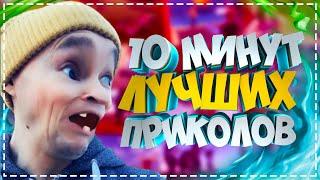 Приколы для взрослых Лучшие приколы 2023  Час Приколов Смех Юмор   #приколы  #смех  #юмор #fails