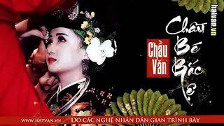 Chầu Bé - Cung văn Sài gòn / Tư liệu Đền Nghĩa Lập