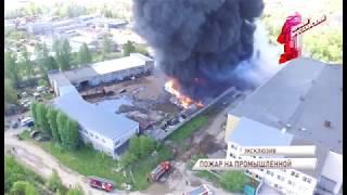 «Первый Ярославский» публикует видео огромного пожара на Промышленном проезде с квадрокоптера