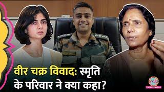 'जैसी जिसकी सोच..' Captain Anshuman Singh के माता-पिता के आरोपों पर पहली बार Smriti ने क्या कहा?