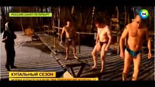 НЕВСКИЕ МОРЖИ | ЗИМНЕЕ ПЛАВАНИЕ | МОРЖЕВАНИЕ | ЗАКАЛИВАНИЕ ХОЛОДНОЙ ВОДОЙ