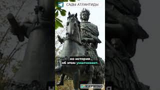 ЭТО НЕ ПАМЯТНИК ПЕТРУ В МИХАЙЛОВСКОМ ЗАМКЕ Большинство памятников Санкт Петербурга это фальсификация