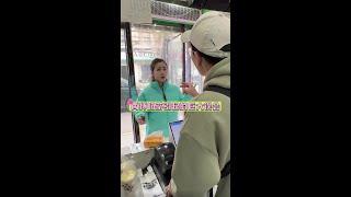 弄巧成拙的无语瞬间…#反转剧情 #套路 #钞漂亮