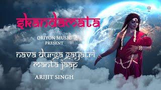 Skandamata | Nava Durga Gayatri Mantra Jaap | Arijit Singh | Navratri Special - Day 5