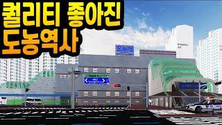 남양주 다산동과 용인시 [로블록스 메타버스 한국도시 맵 탐방기 23편 (남양주 다산동, 용인 편) Roblox Korea 유튜브맘마]