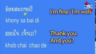 Lesson 1, Lao Greeting Words and Phrases, Learning Lao Language for beginner, We learn languages