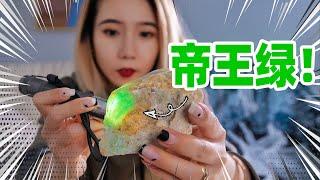 I bought a stone for 500 yuan from a roadside stall, and there was jadeite inside!