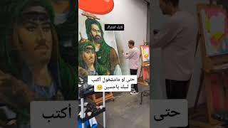 #أکتب لبيك ياحسين.#اشتراك_بالقناة #يافاطمه #الاربعين #دويتو #ترند #اشتراك_بالقناة #لايك #اكسبلور #