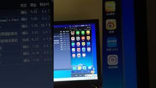 全自动挂机赚钱软件，开机就有收益，这太牛了