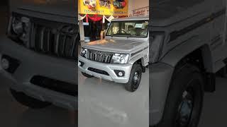 Mahindra Bolero Silver | Price | Base & Top Model | - Good Investment Suv