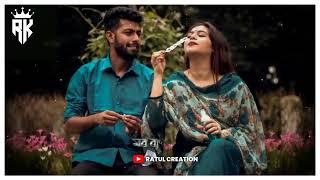 Baganiya Song New Videos Jhumur Love  Status Videos Jhumur Baganiya Song New 2024 Ratul Creation 