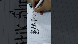 #ritik #calligraphy Calligraphy name ️ lettering art  #lettering #artist #art #shorts #tutorial