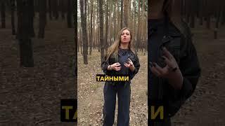 Почему ведьмы не делятся своими тайными знаниями | Ведьма Елен | Эзотерический центр АЛАТЫРЬ