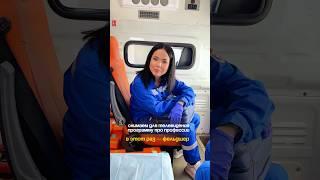Я журналист в Смоленске!) Как продвинуть эту программу? Скажите!) #фельдшер #медицина #блогер #юмор
