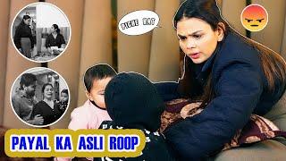 PAYAL KA ASLI ROOP.       #armaanmalik #kritikamalik #payalmalik #minivlog #shortvideo