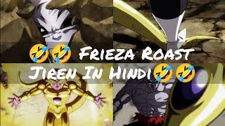 Frieza Roast Jiren • Fight In Hindi | SaiyanScape