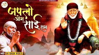 2022 Superhit Bhajan : Japlo Om Sai Ram : 2022 New Bhajan : Sai Songs : Sai Bhajan : JMD Aastha