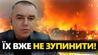 СВІТАН: Серйозні ПРОБЛЕМИ у Кремля / Особиста втрата ПУТІНА:  ТОПЗАВОД горить / Росіянам СТРАШНО