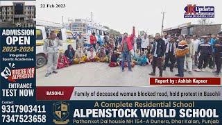 Family of deceased woman blocked road, hold protest in Basohli