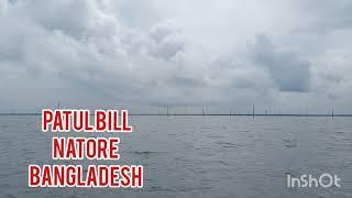 patul bill natore, Bangladesh